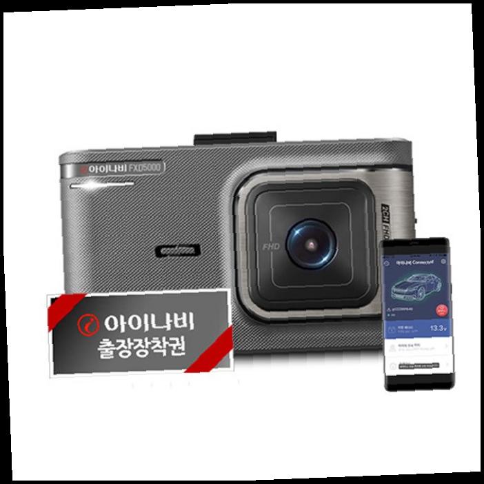 20만원대(30만원이하) 블랙박스