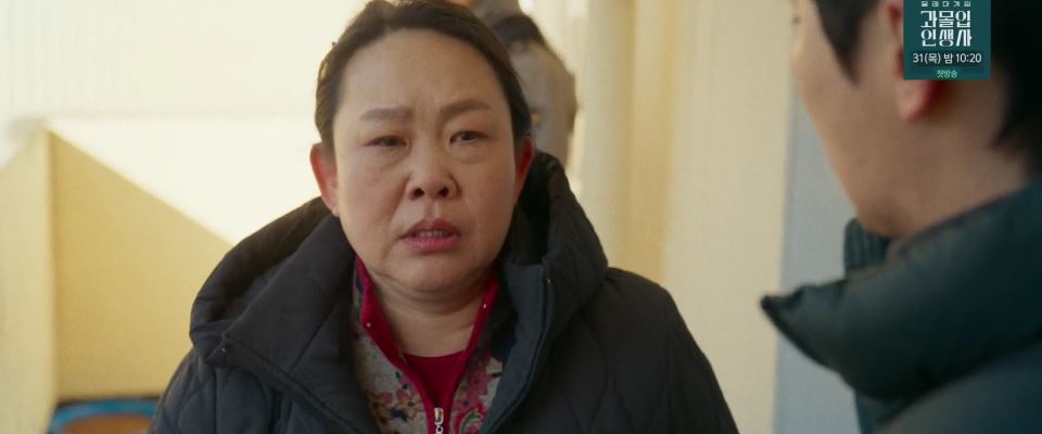 소방서옆경찰서그리고국과수_6회