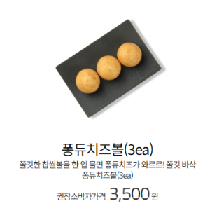 토스 교촌치킨 무료 이벤트 (+쿠폰 사용법)