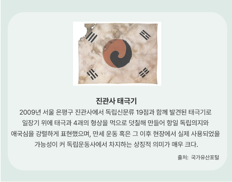 2025 광복절 전시 완벽가이드, 무료관람 꿀팁까지