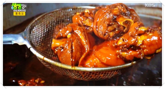 족발 맛집 조리과정