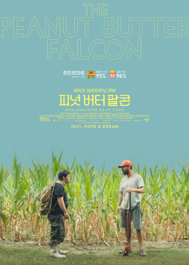 영화 피넛 버터 팔콘 관련 포스터