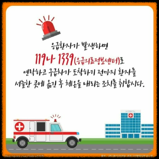 여름철 건강 위협: 열사병 완벽 가이드