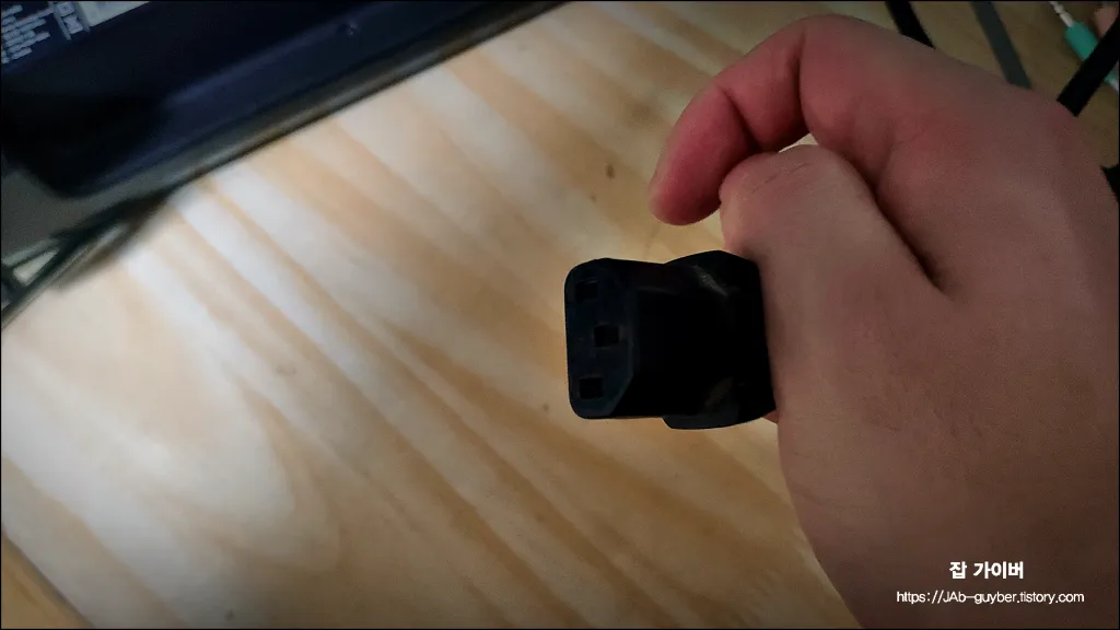 파워 후면 스위치 위치 확인