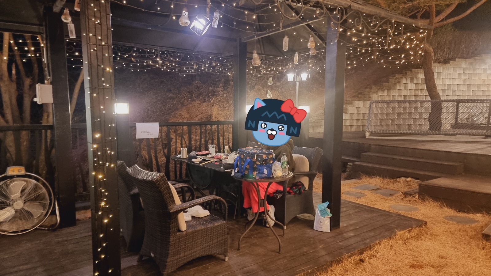 양평 모노펜션 야외 바베큐