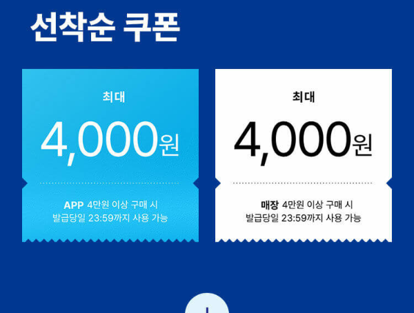 올영 선착순 쿠폰