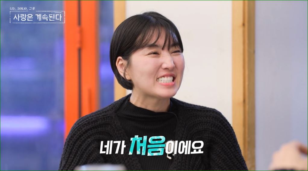 처음