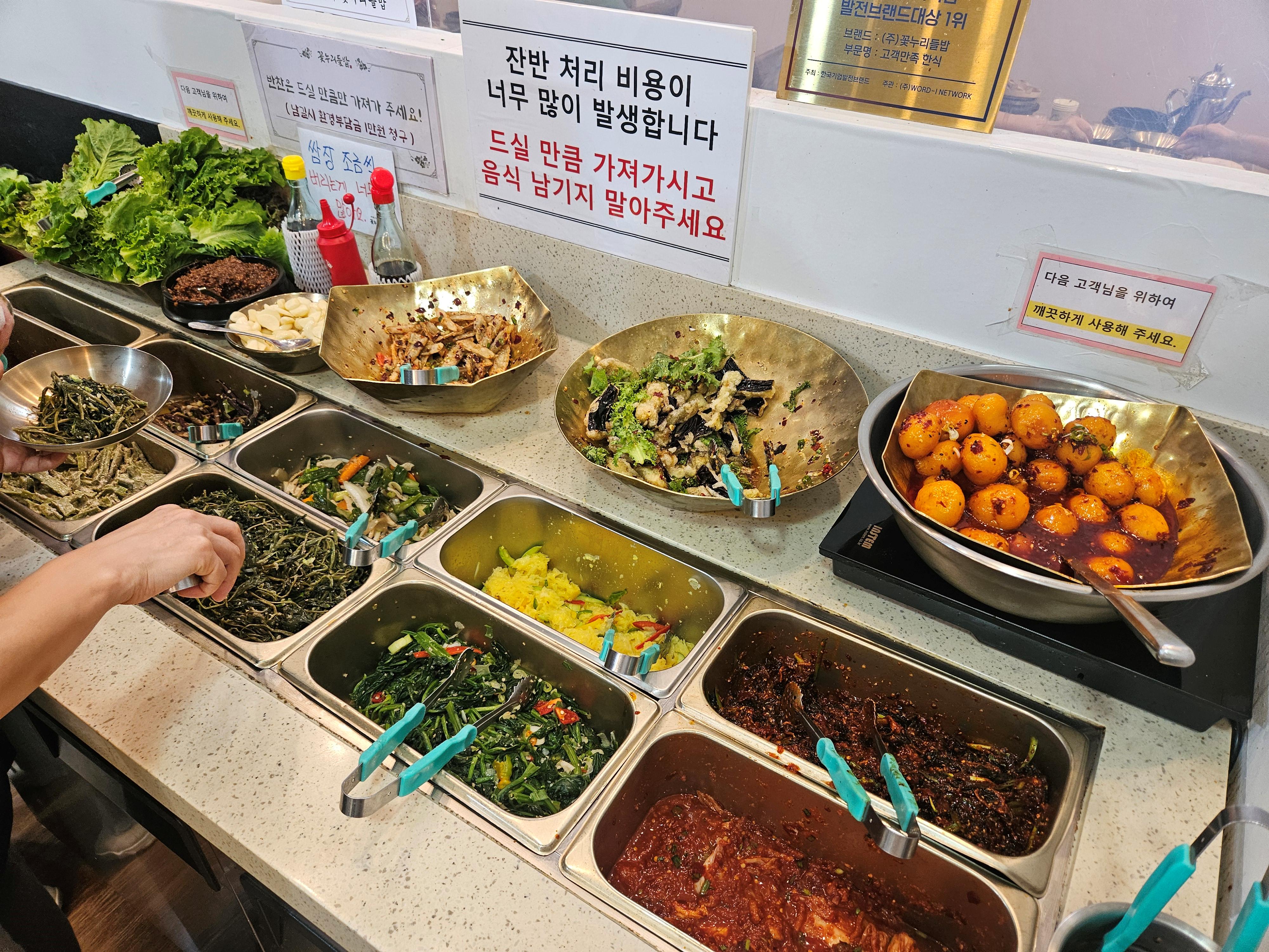 꽃누리들밥10.jpg
