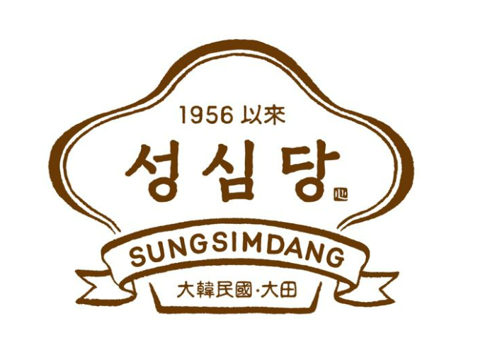 성심당