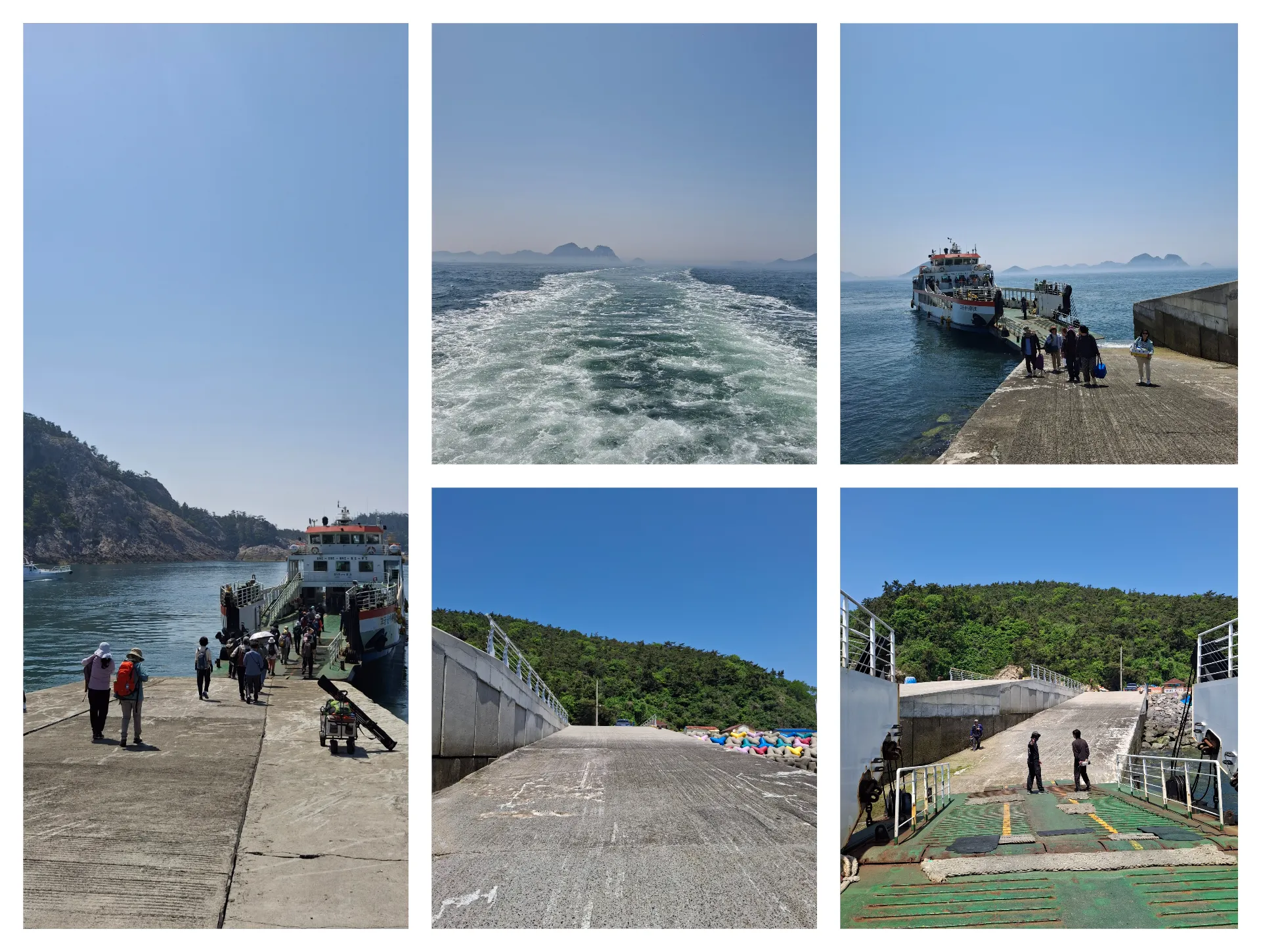 봄 고군산군도 방축도