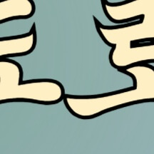 전국 고속도로 교통상황 CCTV 실시간 정체 예보