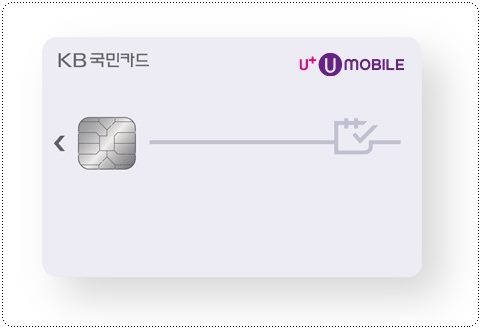 유알모-KB국민카드