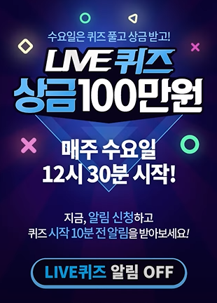 주정차단속 알림서비스 휘슬