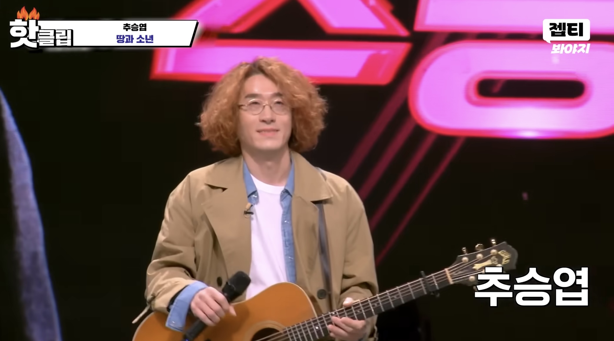 싱어게인3 콘서트