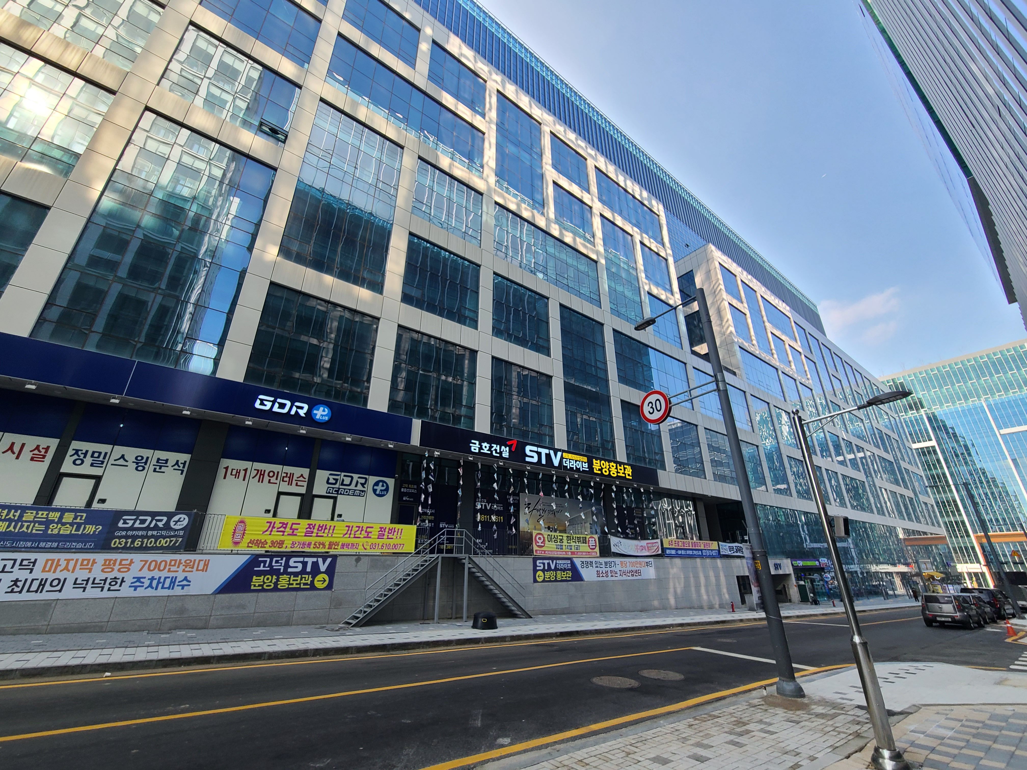 고덕 STV 외관 및 주변환경1