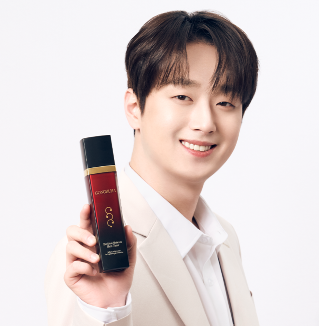 공후하 화장품이란?