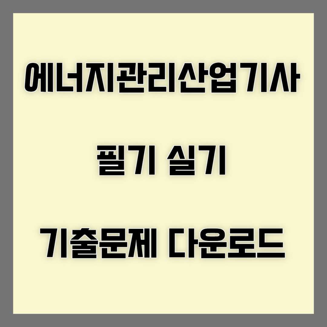 블로그썸네일