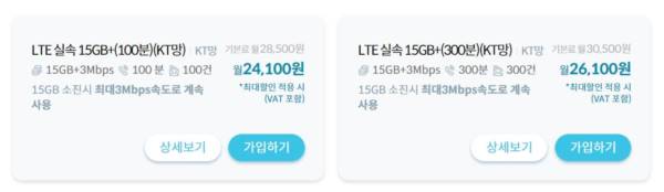 LTE-실속