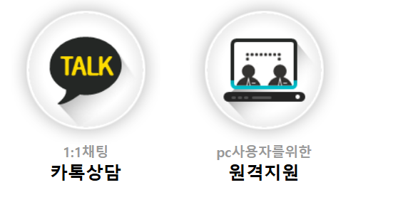 개인통관번호 재발급 자주 묻는 질문