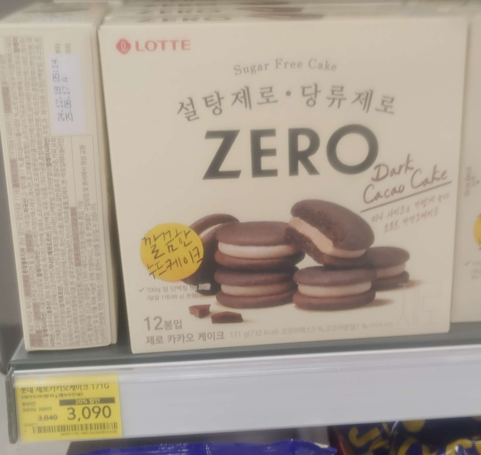 제로 누드케이크 가격