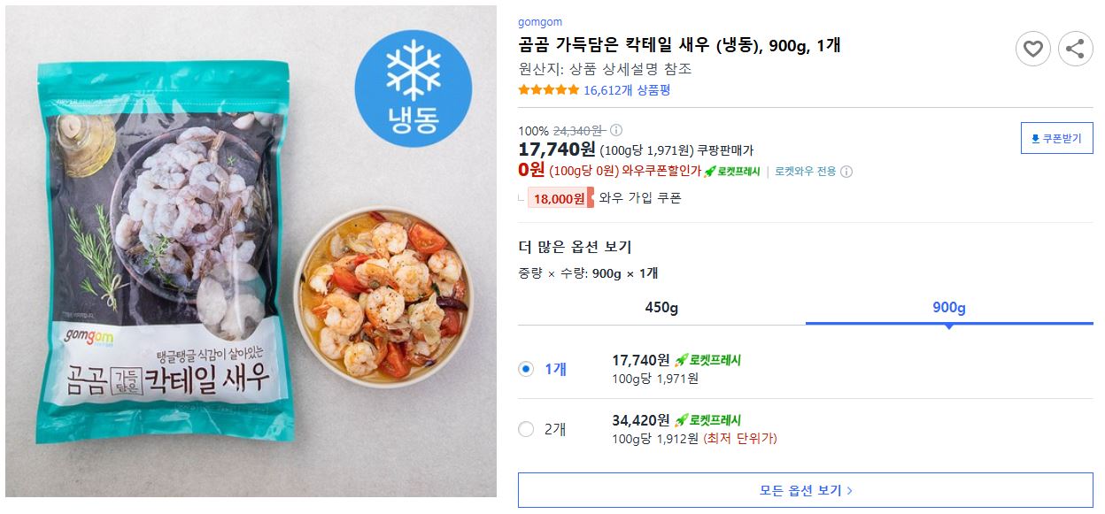 살이 쭉쭉빠지는 다이어트 양배추 요리. <양배추새우볶음> 이렇게 일주일 먹으면 v라인 얼굴 쌉 가능!