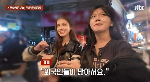 광장시장 영업정지