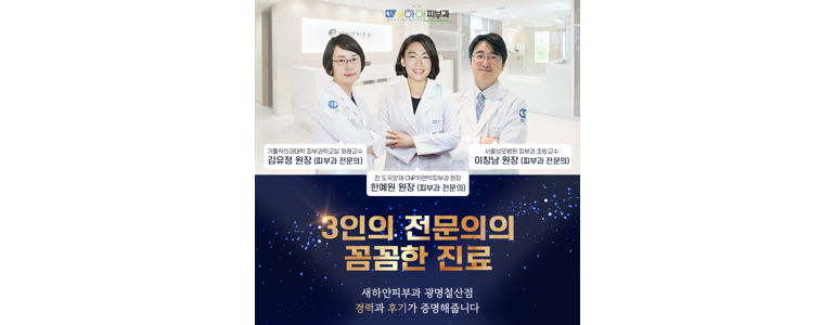 광명시 대상포진