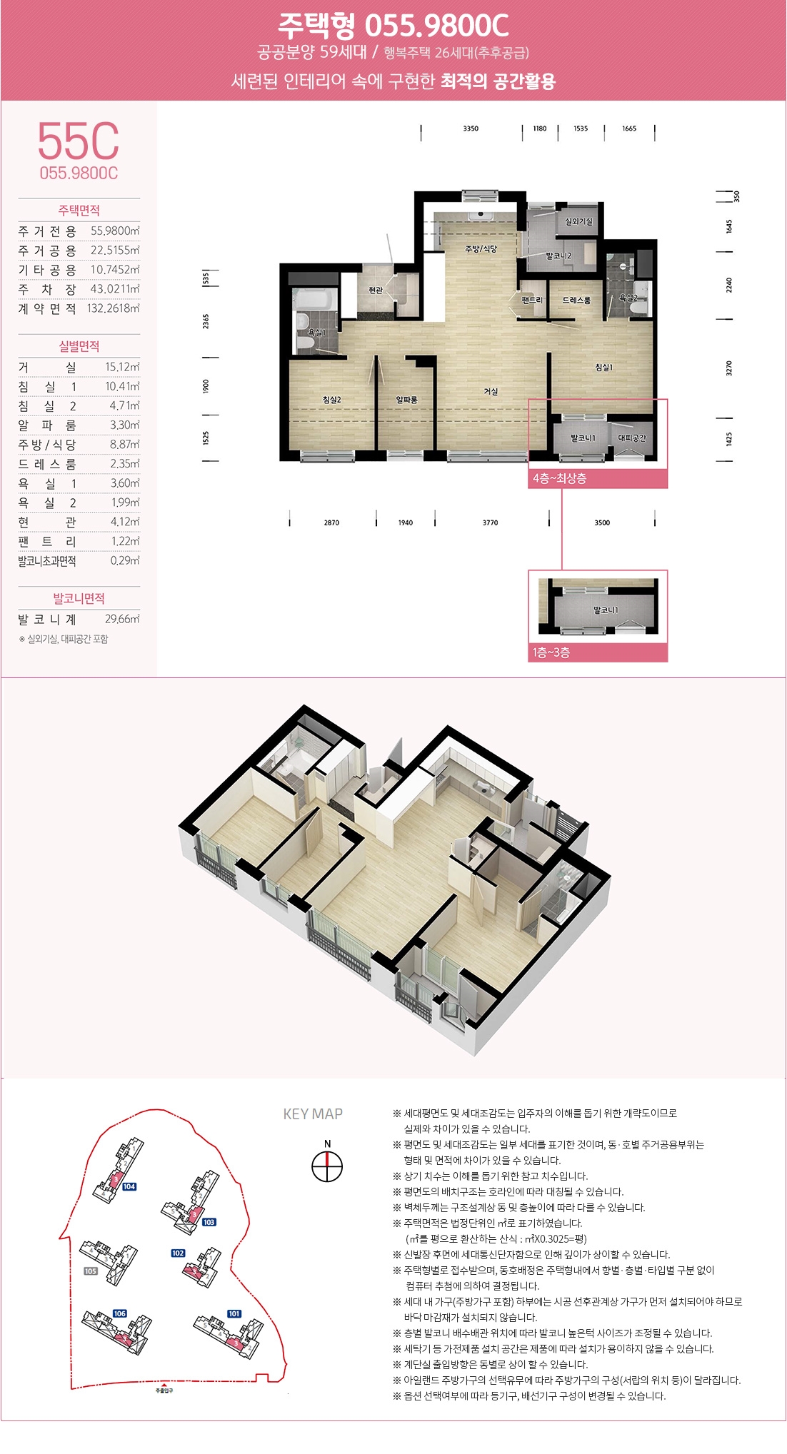 화성능동b1블록신혼희망타운-20