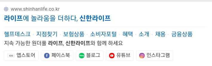 신한은행 무료운세