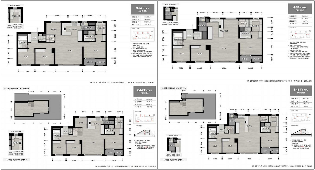 [로또 분양] 과천 프레스티어자이 분양가, 일반분양, 분양일정, 모집공고, 모델하우스, 과천4단지 재건축