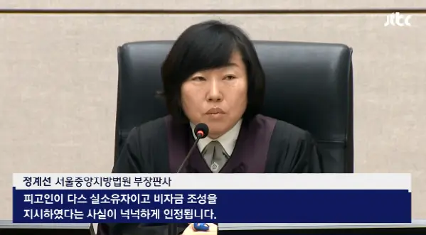 정계선
