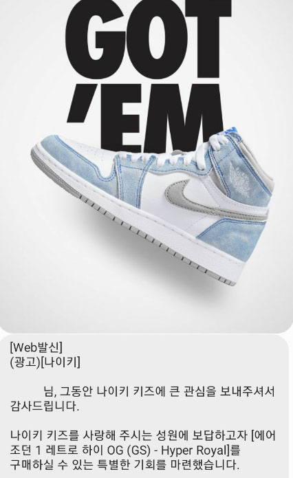 익클