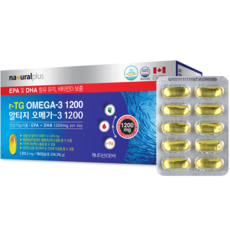어버이날 선물 건강 보조 식품 추천 BEST 5 - 오메가 3 보충제