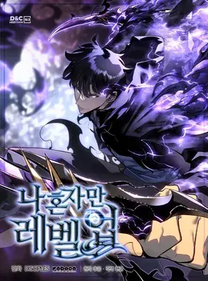 어쌔신 크리드 네이버웹툰