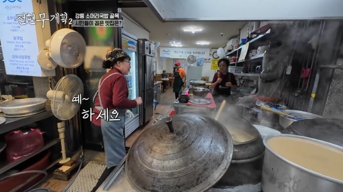 부산식당