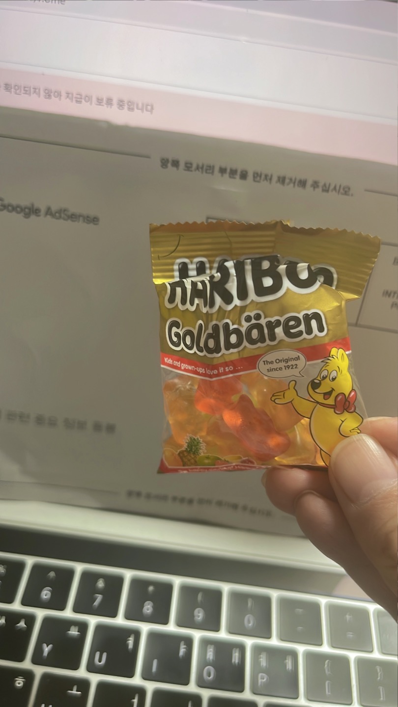 오늘 핀번호 우편물이 왔어요