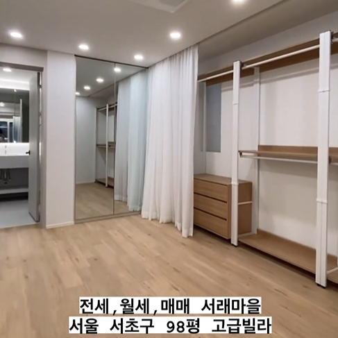 욕실에서 나오면 드레스룸이 있어 바로 옷 갈아 입을수 있어 편리한 구조를 갖고 있습니다