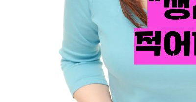 난소 낭종의 증상