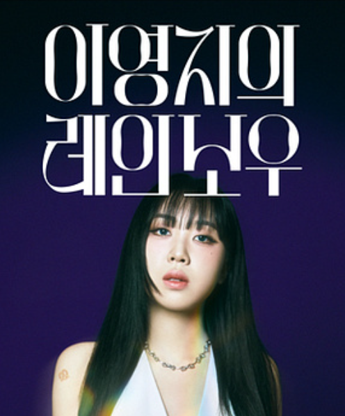 더 시즌즈 방청신청방법