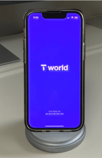 모바일 신청 방법