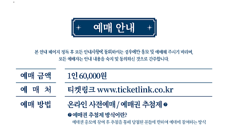 2024 경복궁 별빛야행