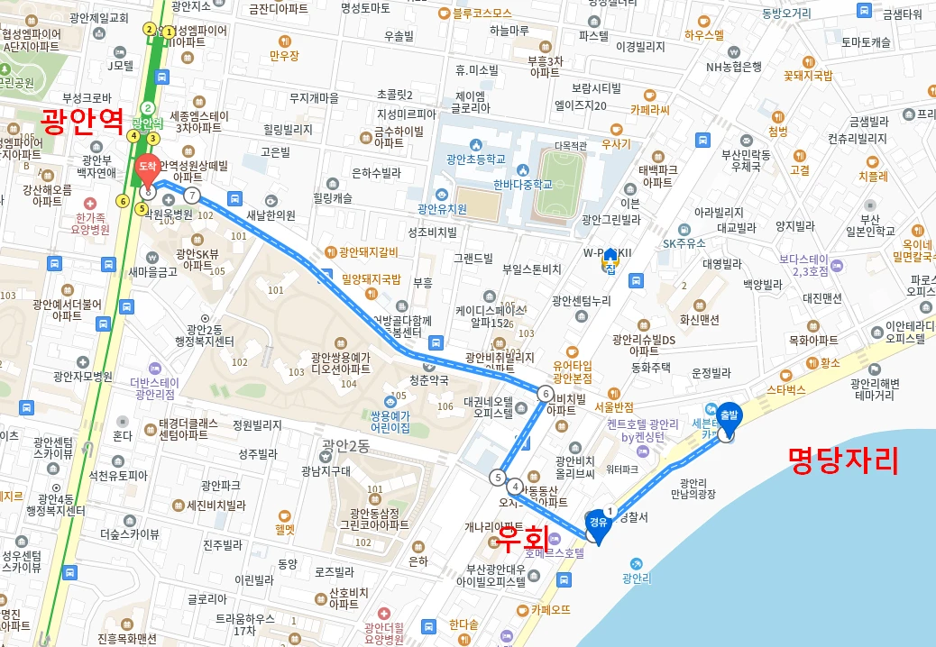 우회경로 안내 (지하철 까지 전체 경로)