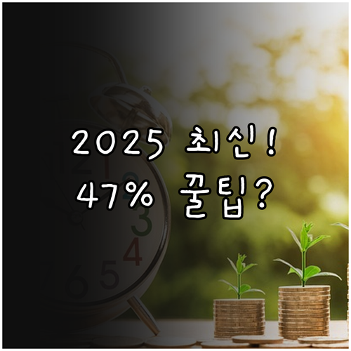 2025 주거급여 소득 인정액 기준 ..