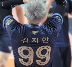 김지한 배구선수 프로필