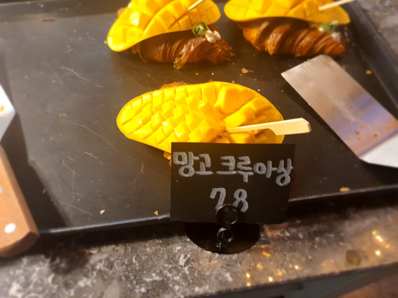 크루아상