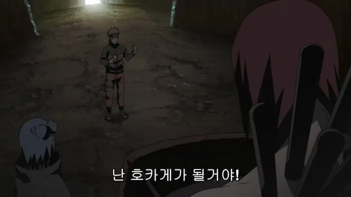 나루토가 나재앙이라 불리는 이유