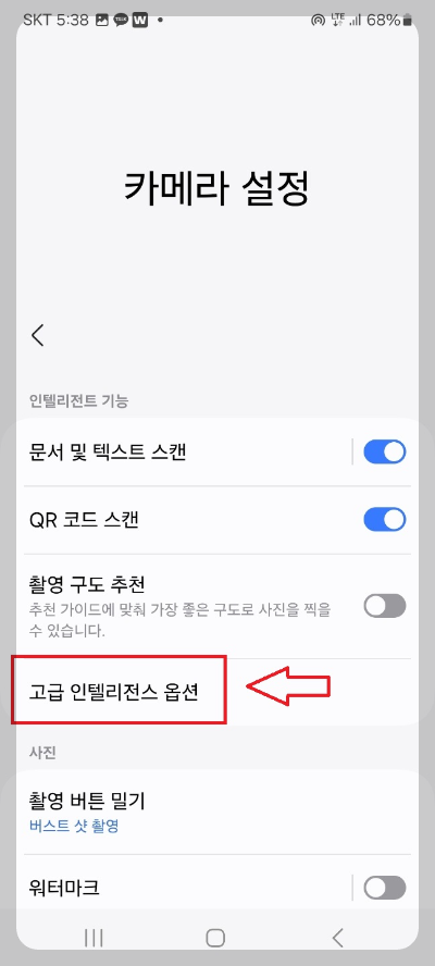 핸드폰으로 팩스 보내기
