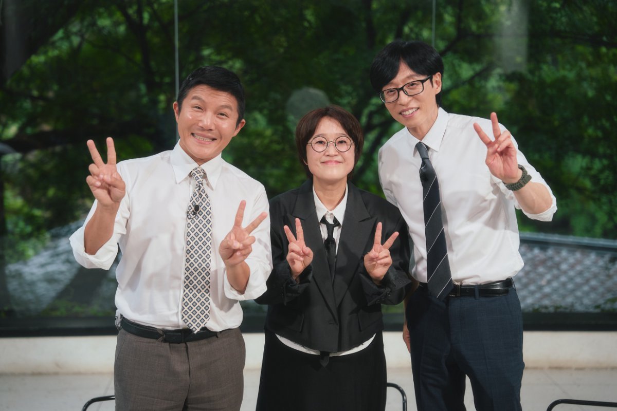 송은이 유퀴즈