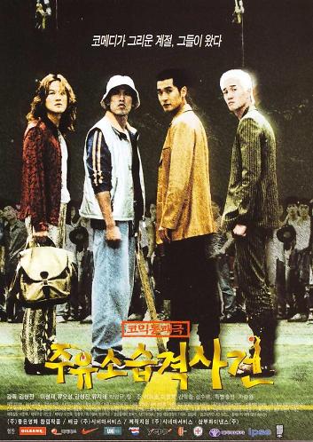 유지태 출연영화