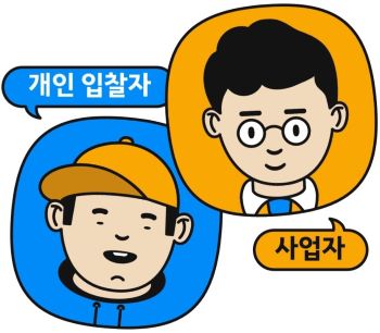 명품 반값 득템 10